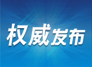 @重庆考生 今天上午11点可查询2022年高考成绩